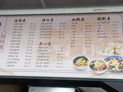 -同心楼(解放北路店)