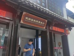-苏州园林博物馆