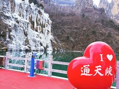 -山西通天峡景区
