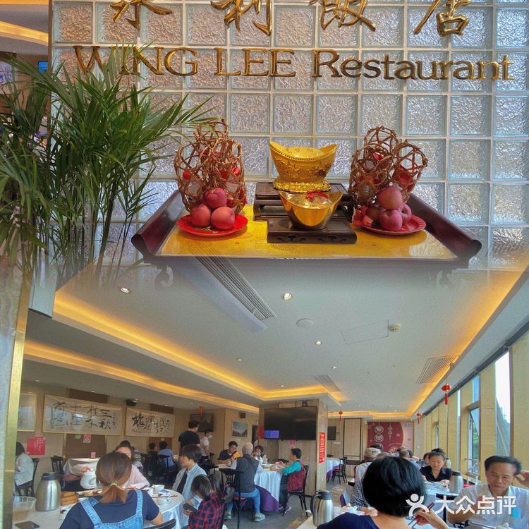 探|老广情怀-永利饭店🥘