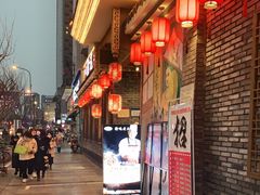 门面-重庆渝达老火锅(春熙路店)