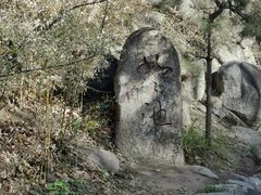 -天津盘山风景名胜区