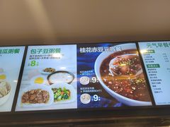 -老乡鸡(紫桐新村店)