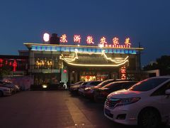 -苏浙徽·农家大院(开发区星湖101店)