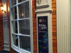 -成都浩海立方海洋公园