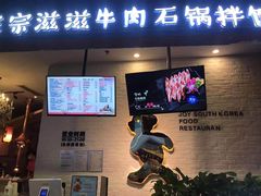 门面-汉米达特色料理餐厅(郴州友阿国际广场店)