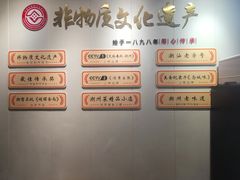 -非遗·十八曲鱼饺(西马总店)