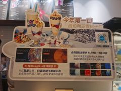 -Blueglass酸奶(华贸购物中心店)