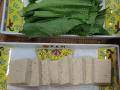 -芦月轩羊蝎子(北蜂窝店)