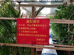 -天发长铁锅炖(王秀村店)