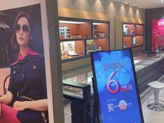-吴良材眼镜(美罗城店)