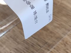 -MIAO COFFEE