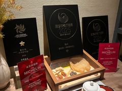 -宣和苑(华侨新村店)