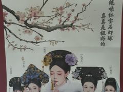 -绝味鸭脖(金沙天街店)