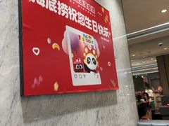 -海底捞火锅(步步高新天地店)