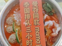 -小小集渔·泰式大排档(太古里香槟店)