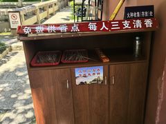 -南岳大庙