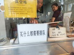 -小李烧鸡(西北角总店)