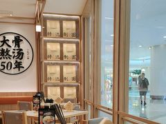-味千拉面(世纪东方店)