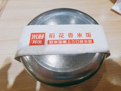 -米村拌饭(嘉兴经开龙鼎万达广场店)