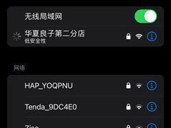 -华夏良子·足道SPA艾灸(铁道大厦店)