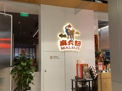 -北京安贞环宇荟