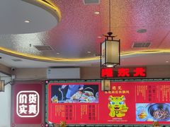 -遇东北林区铁锅炖(南开店)