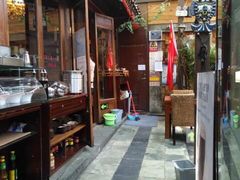 -束河人家(南锣鼓巷店)