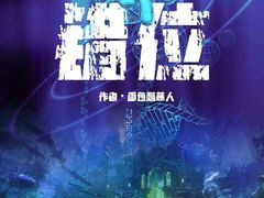 -伽利略剧本探案馆(国贸店)