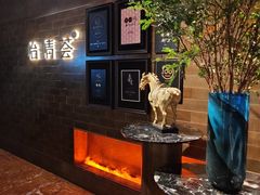 -怡情荟•海鲜青岛菜(五四广场旗舰店)