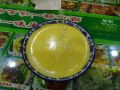 老酸奶-继承独一味生烤羊排(金牛小区店)