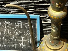 -一个勺子新疆锡伯主题私房菜(红墙巷49号院店)