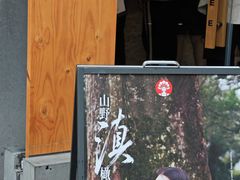 -霸王茶姬(正佳广场店)