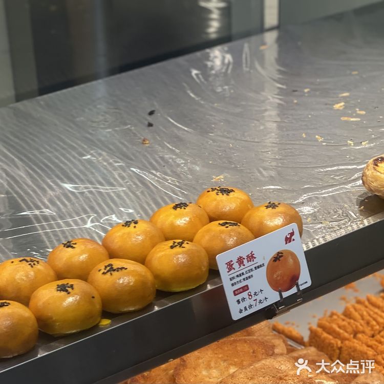饭后必不可少的甜品酥点