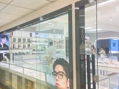 -潘多拉眼镜·蔡司依视路明月(潘家园店)