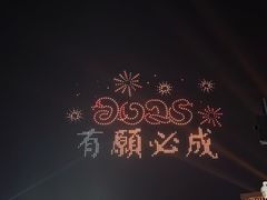 -溪口-滕头旅游景区