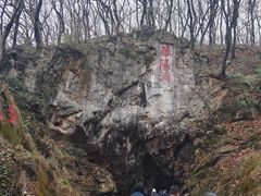 -句容茅山景区