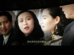 -百丽宫影城(嘉里汇店)