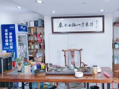 -翟韵茶咖棋牌