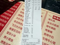 -冰城小镇音乐串吧·聚会餐厅(百子湾店)