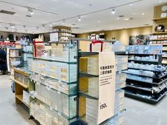 -MUJI无印良品(金狮广场店)