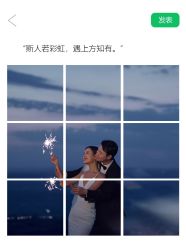 点击看大图 -情订奇缘婚纱摄影(和平路店)