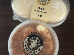 -水牛奶皇后糖水铺(深圳总店)