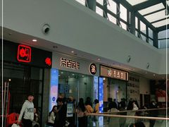 门面-茶百道(太原茂业天地店)