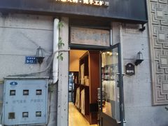 -革瑞斯奢侈品包包护理(温哥华店)