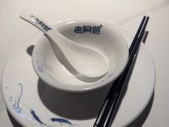 -老阿爸鲜鱼土菜(园区永旺店)