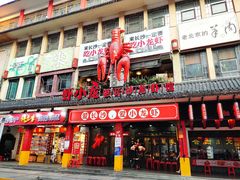 门面-虾小龙老长沙龙虾馆(坡子街店)