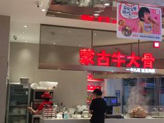 -西贝(上海中心店)