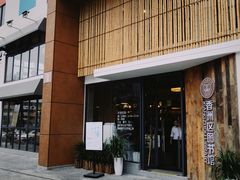 -香洲区图书馆(乐士文化区店)