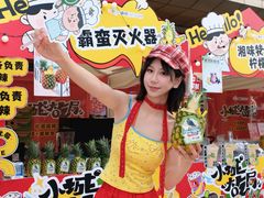 -福田卓悦INTOWN购物中心